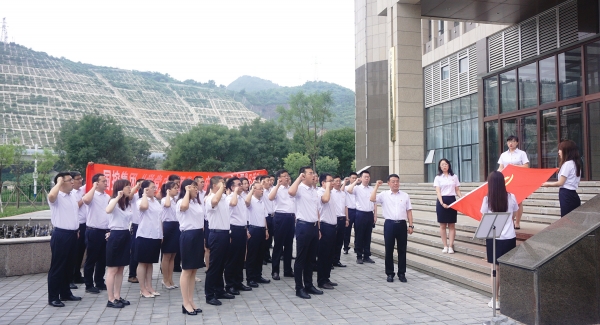 舉辦“學(xué)黨史、頌黨恩”慶“七·一”主題黨日活動(dòng)